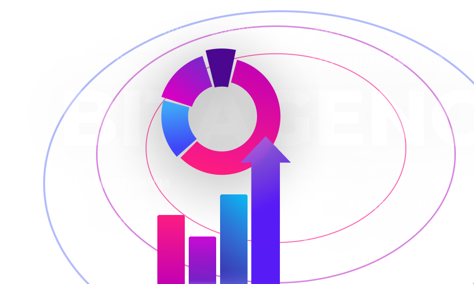 Агентство интернет-маркетинга <br>с серьёзным подходом