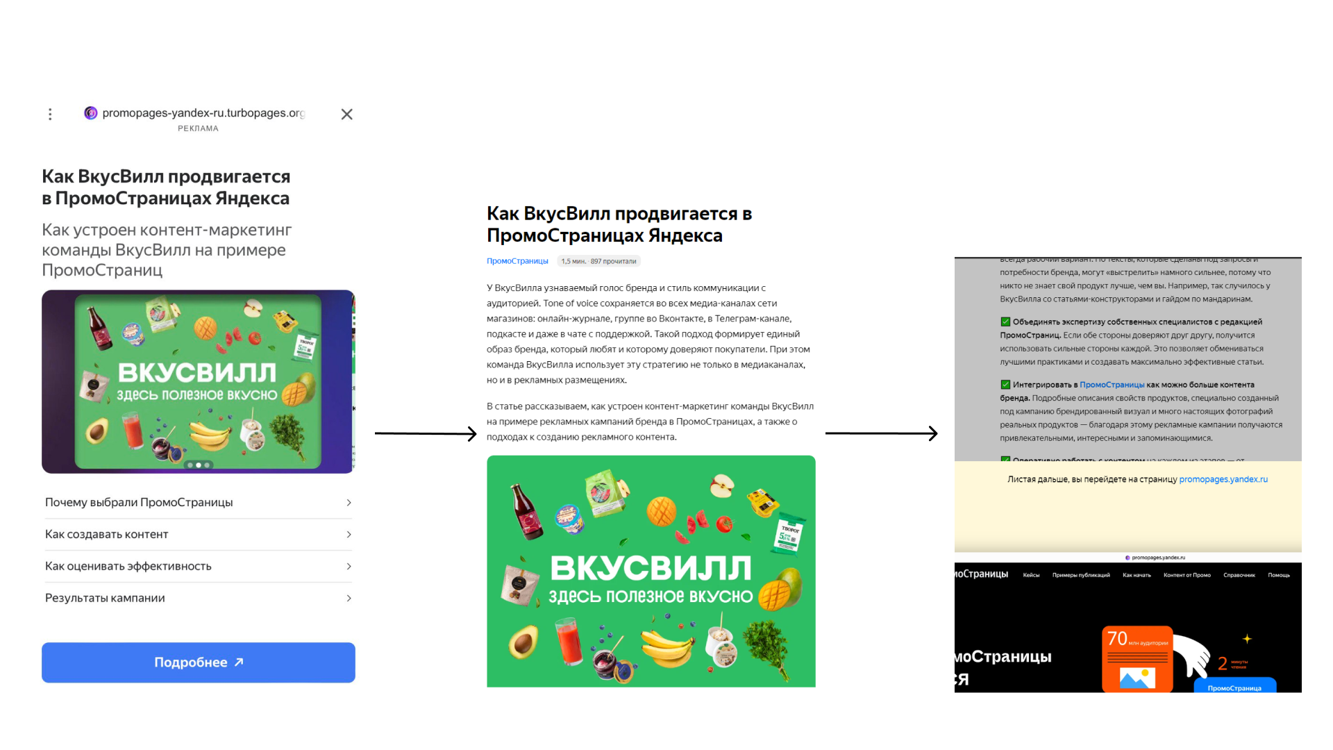 ил 7.png ил 7.png